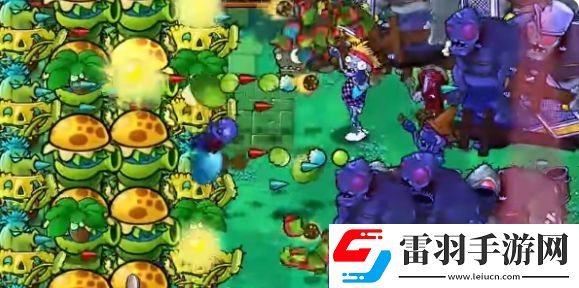 植物大战僵尸杂交版挑战模式第十六关怎么过