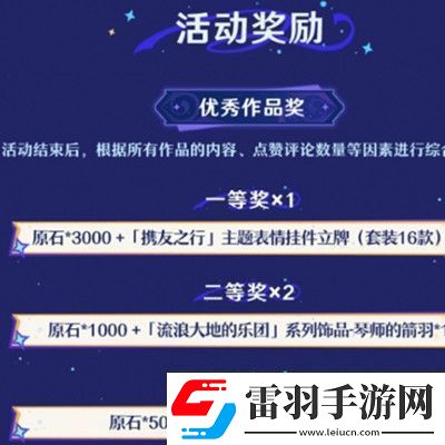 原神4.8微信游戏圈专属福利活动怎么玩