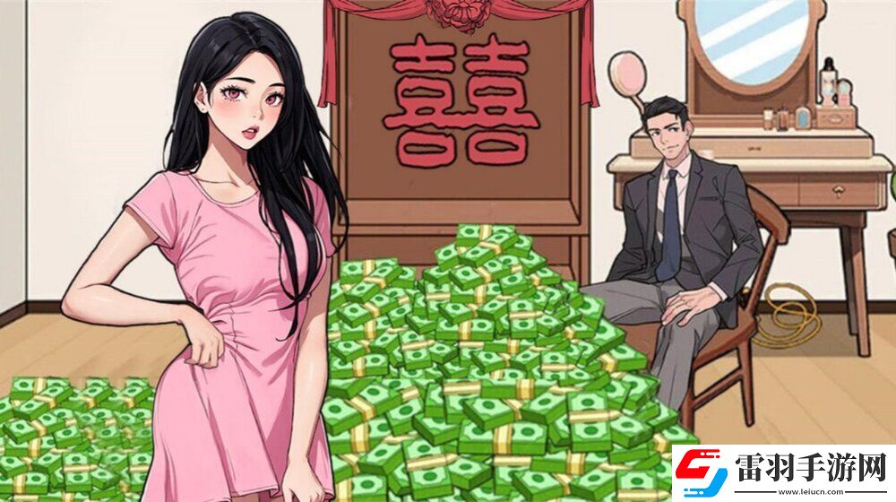 我要变秃了游戏