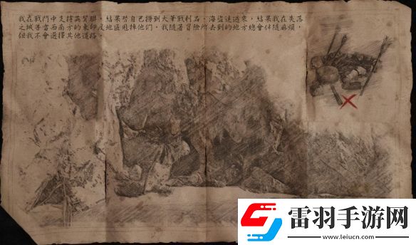 碧海黑帆东印度宝藏在哪里