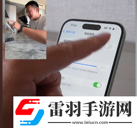 iOS18眼部追踪功能是什么