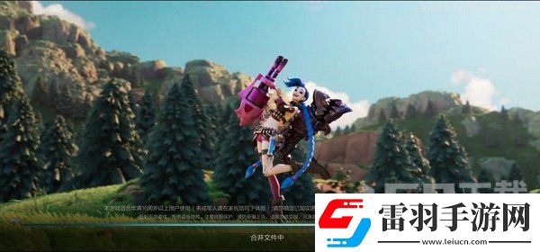 英雄联盟手游一直更新不了进度怎么解决