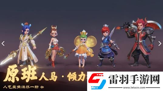 梦幻西游三维版6月9日礼包码是什么