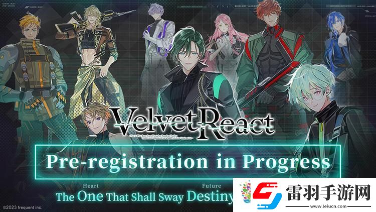 探索未来新境VelvetReact蔷薇向游戏预约全解析