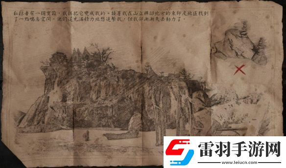 碧海黑帆东印度宝藏在哪里