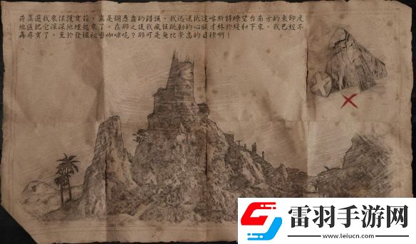 碧海黑帆东印度宝藏在哪里