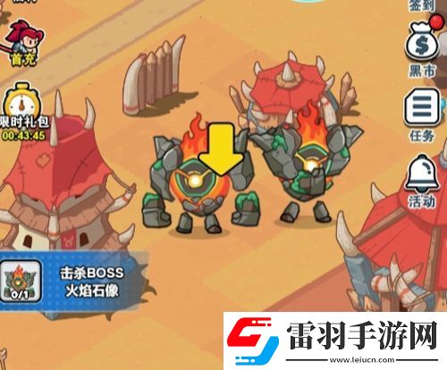 百炼英雄火焰石像怎么过火焰石像通关必看攻略