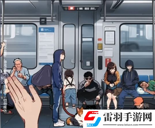 你是不是虾地铁判官怎么过
