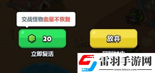 百炼英雄火焰石像怎么过火焰石像通关必看攻略
