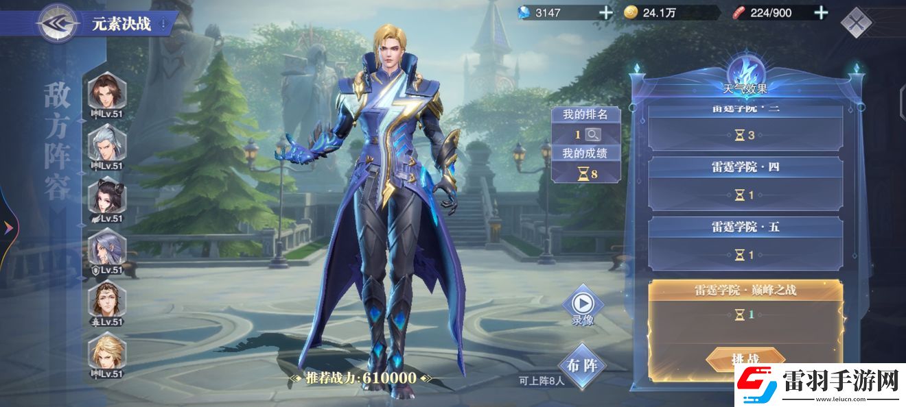 斗罗大陆神像之魂怎么放