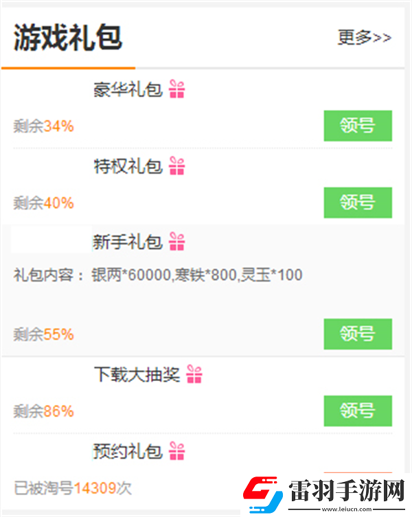 迷你装甲兑换码怎么获得