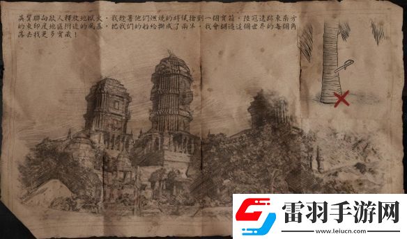 碧海黑帆东印度宝藏在哪里