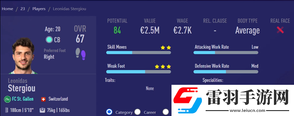 fifa23中场妖人有什么好的
