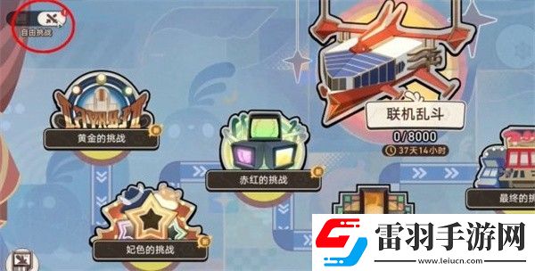 崩坏星穹铁道根本难不倒它成就怎么做