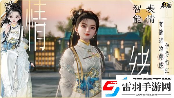 射雕手游无定坊勾栏瓦舍答题答案一览