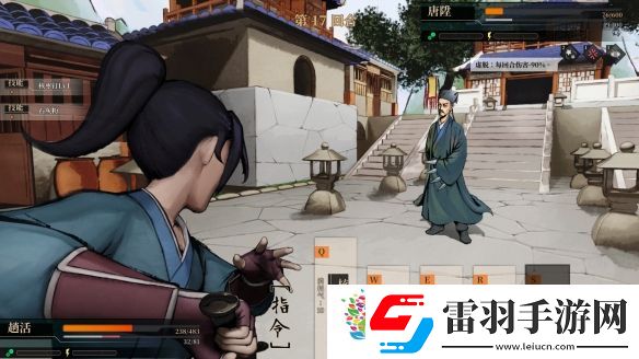 活侠传前中期怎么游玩