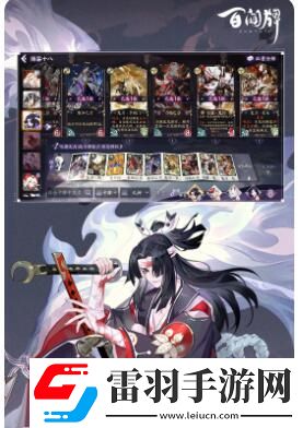 森之国度魔导职业加点指南介绍