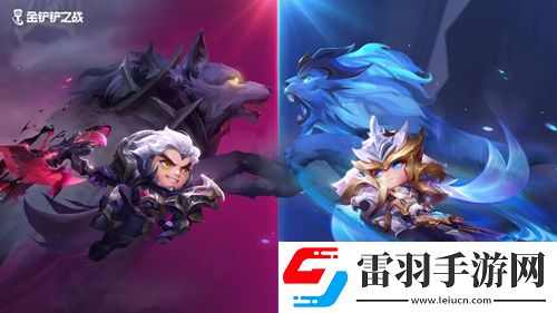 金铲铲之战S7护卫熬兴怎么搭配
