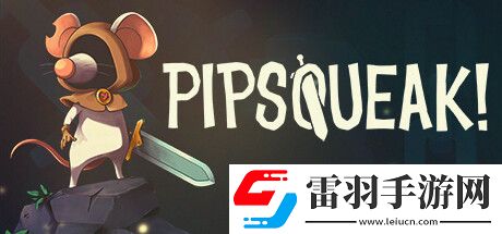 Pipsqueak!开启众筹