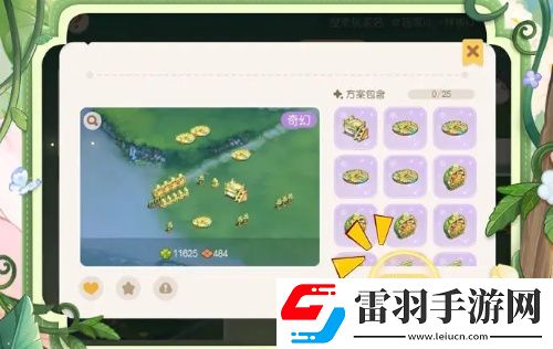 奥比岛梦想国度春日家装玩法前瞻