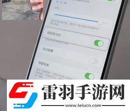 iOS18眼部追踪功能是什么