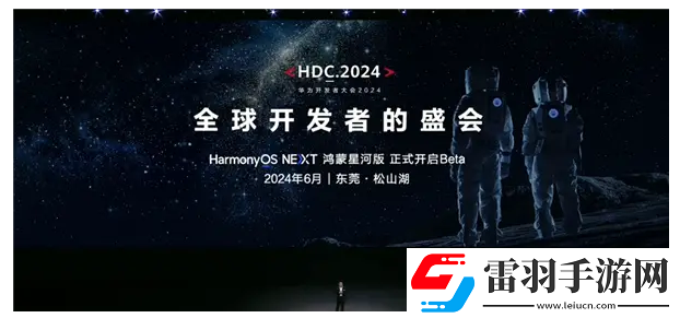 华为纯血鸿蒙完全独立于安卓iOS