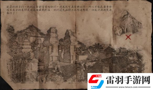 碧海黑帆东印度宝藏在哪里