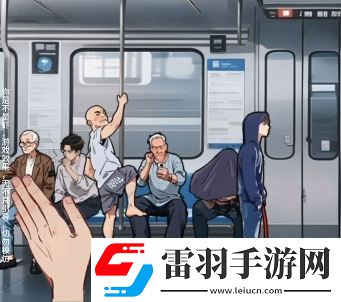 你是不是虾地铁判官怎么过