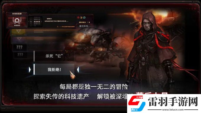 玻虹工作室携游戏深狱Deep