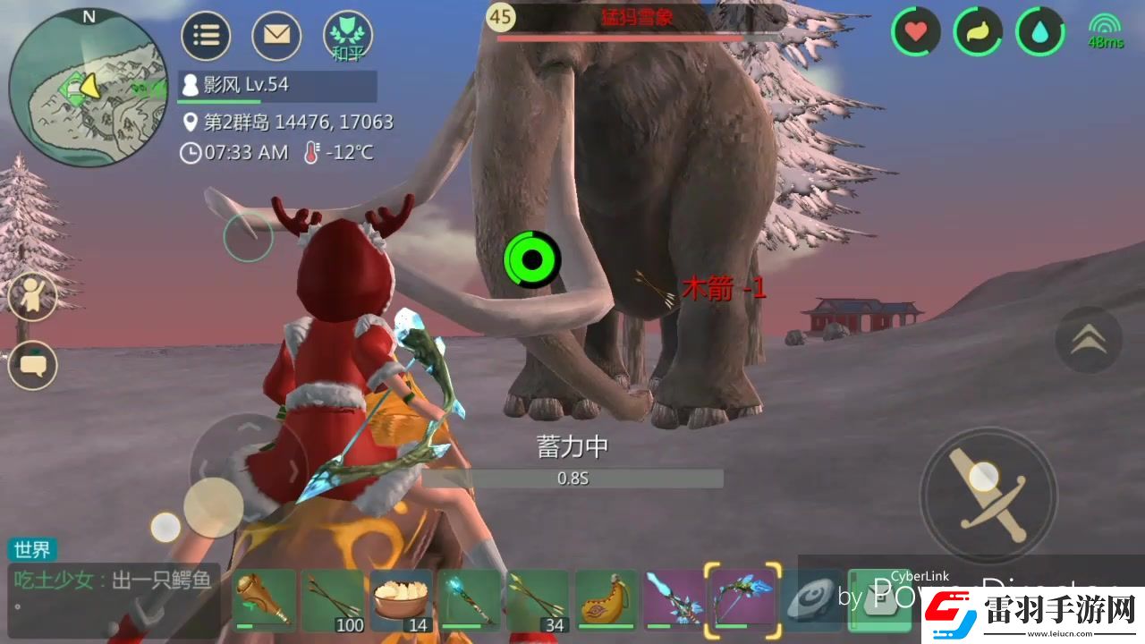 创造与魔法雪猛犸位置