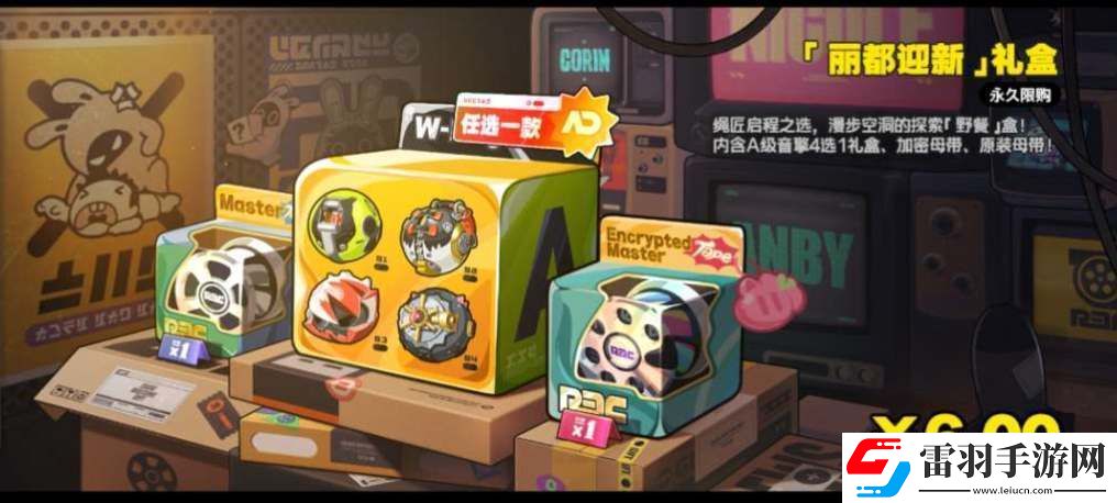 绝区零首充自选A级音擎选什么好