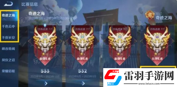 爆发
