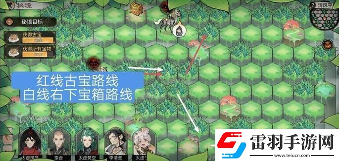 最强祖师清风平原怎么过