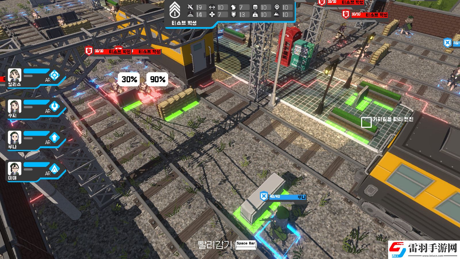 SRPG游戏RED