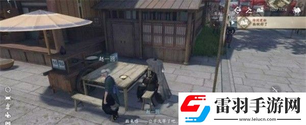 逆水寒手游逆旅行止任务怎么做