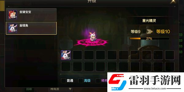 地下城与勇士起源宠物进化在哪里