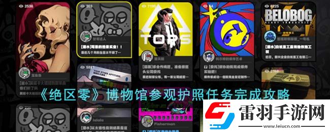 刷分秘诀