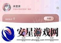 哇塞广播剧