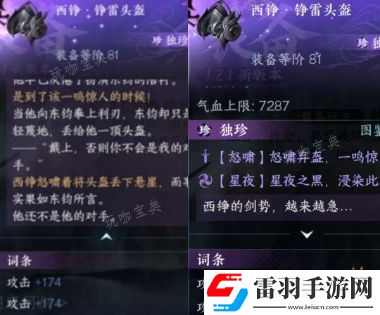新手必读