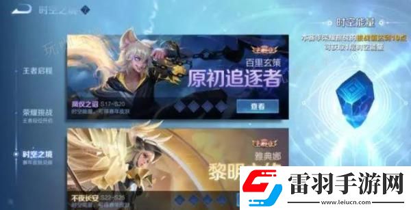 爆发