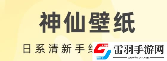 奶油壁纸