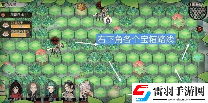 最强祖师清风平原怎么过