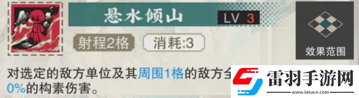 物华弥新千里江山图怎么玩
