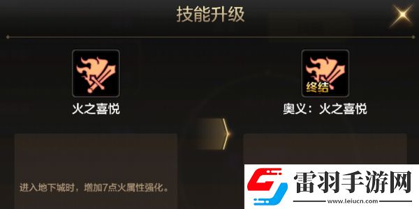 地下城与勇士起源宠物进化在哪里