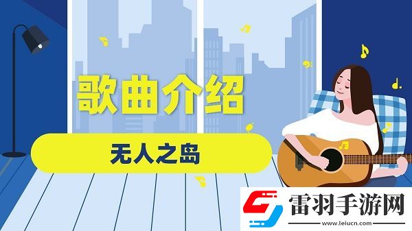 如果云层是天空的一封信什么歌