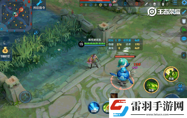 王者荣耀新装备金色圣剑怎么样