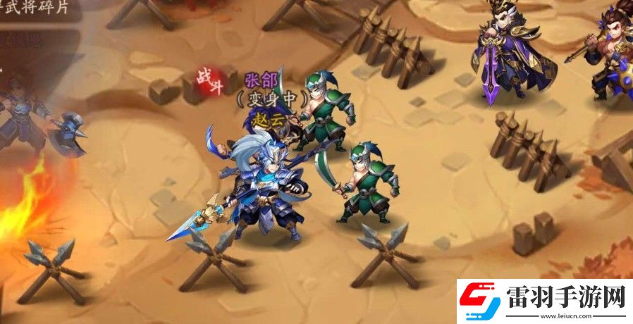 少年三国志2赵云阵容怎么搭配