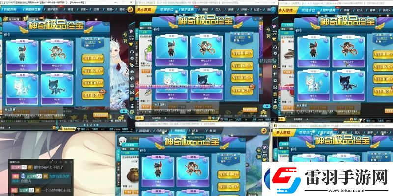 英雄联盟2024端午节活动最新一览