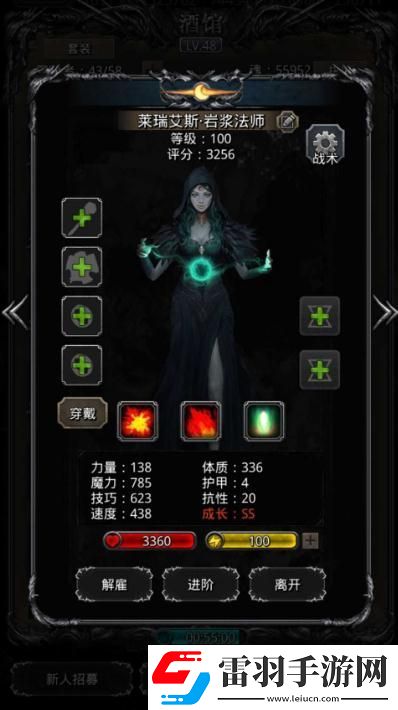 地下城堡2模型职业转职攻略是什么