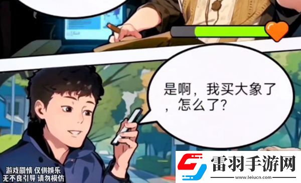 你是不是虾孤注一掷怎么过